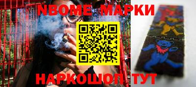 прущая мука Бийск