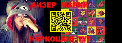 бошки Абинск