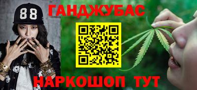 прущая мука Бийск