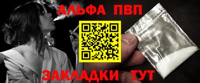 мефедрон VHQ Берёзовский