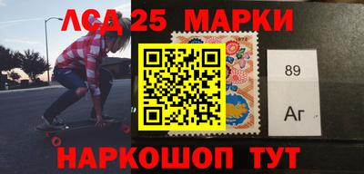 дживик Беслан