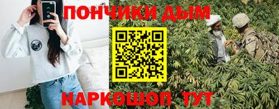 мефедрон VHQ Абакан