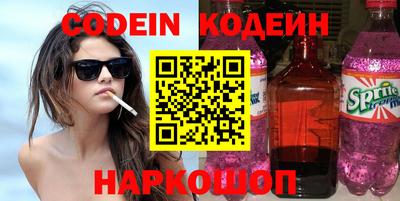 дживик Беслан