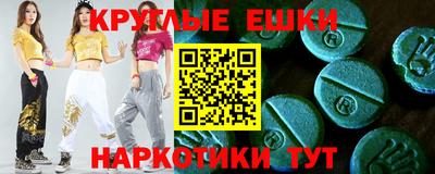 ECSTASY Кинель