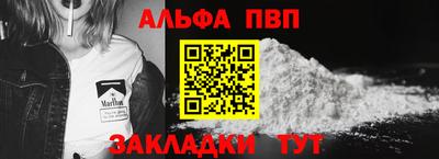 дживик Беслан