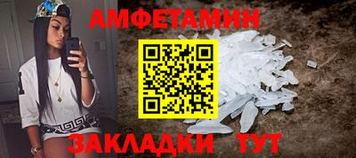 дживик Беслан