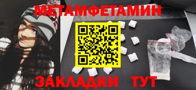 мефедрон VHQ Берёзовский