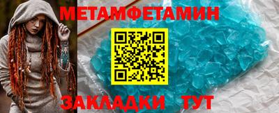 мет Кимры