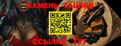 прущая мука Бийск