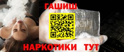 прущая мука Бийск