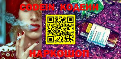 дживик Беслан