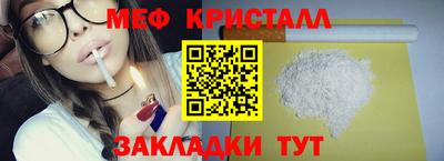 дживик Беслан