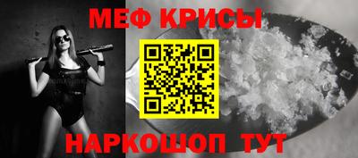 мет Кимры