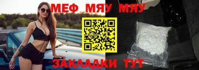 мефедрон VHQ Берёзовский