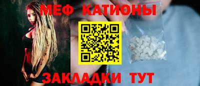 прущая мука Бийск