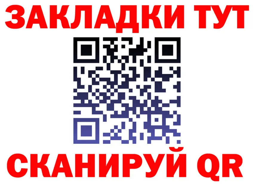 ТГК Wax зеркало мориарти блэк спрут Кинешма