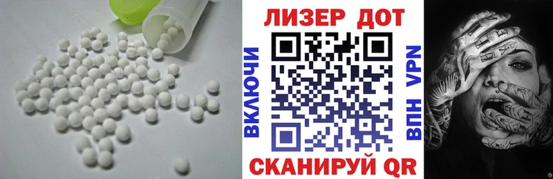 Лсд 25 экстази кислота  Кинешма 