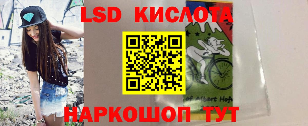 Кинешма  LSD-25 экстази ecstasy  Лсд 25 экстази ecstasy  ЛСД экстази  Вход с VPN 