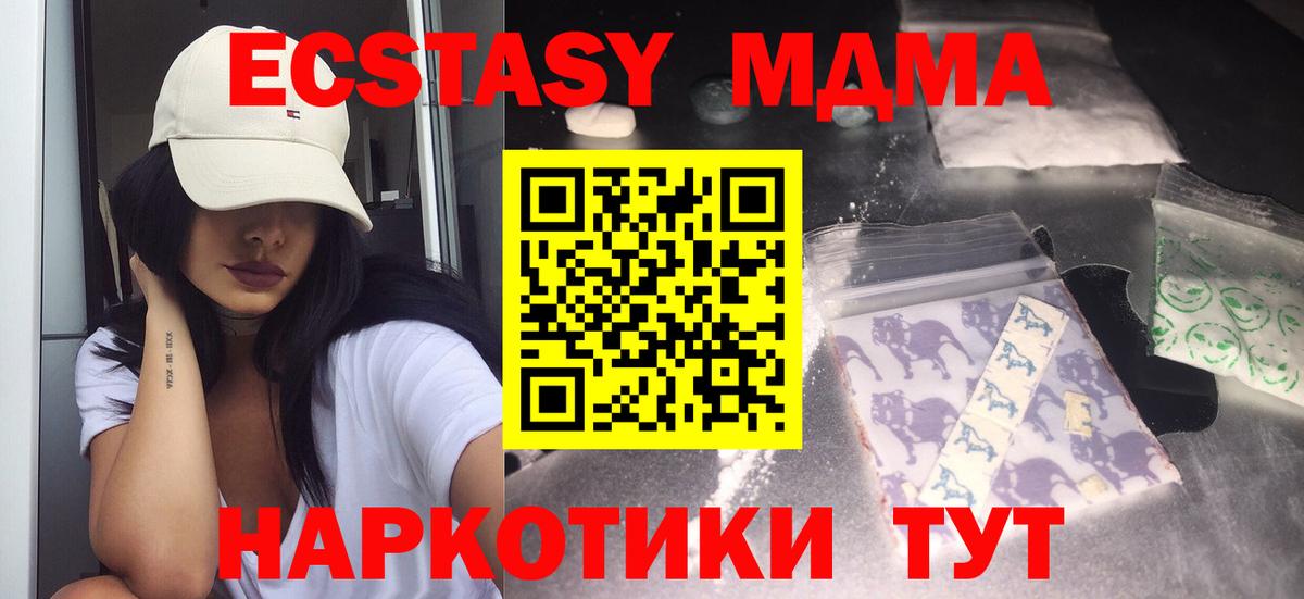 COCAIN Кинешма