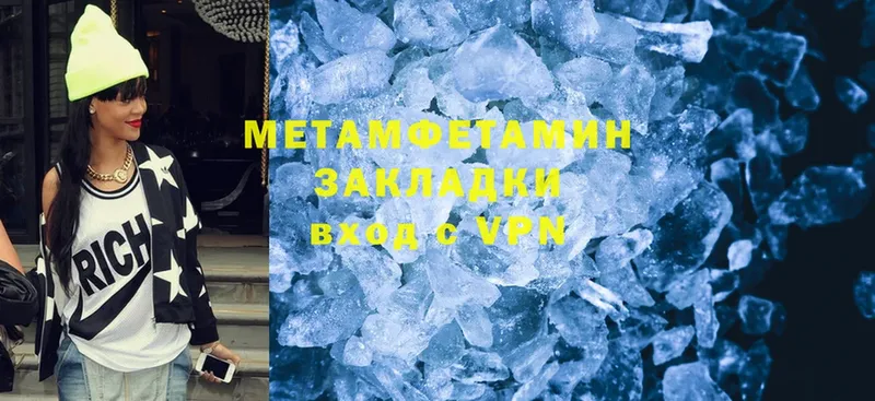 Первитин витя  МЕГА зеркало  Кинешма  где продают  