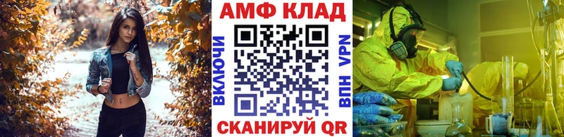 закладка  Кинешма  МЕТАМФЕТАМИН мет 