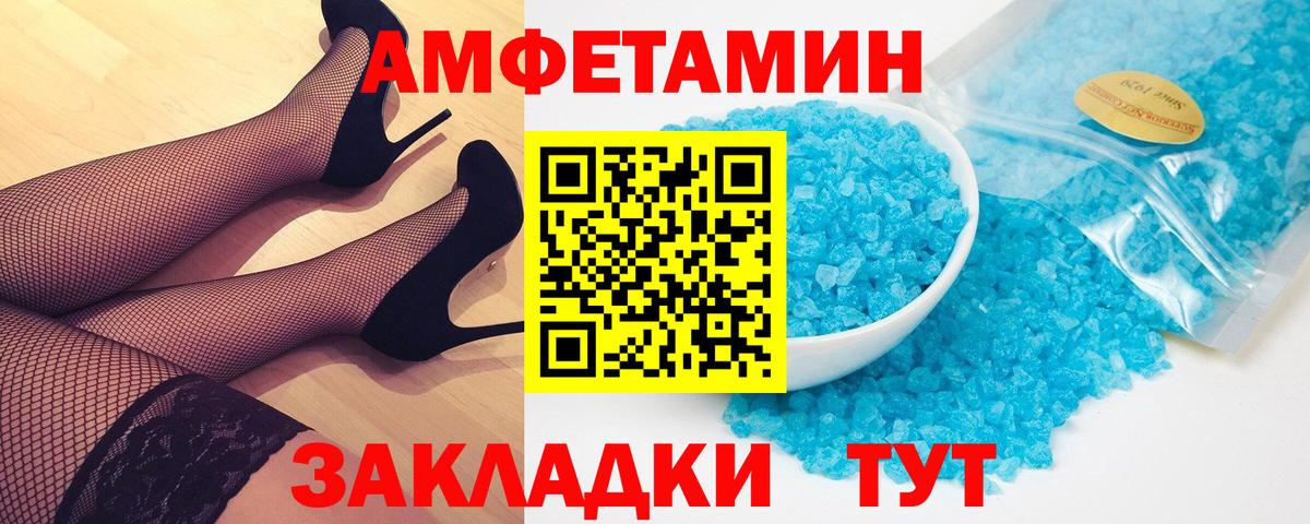 Метамфетамин  Вход с VPN  Кинешма  Метамфетамин пудра 