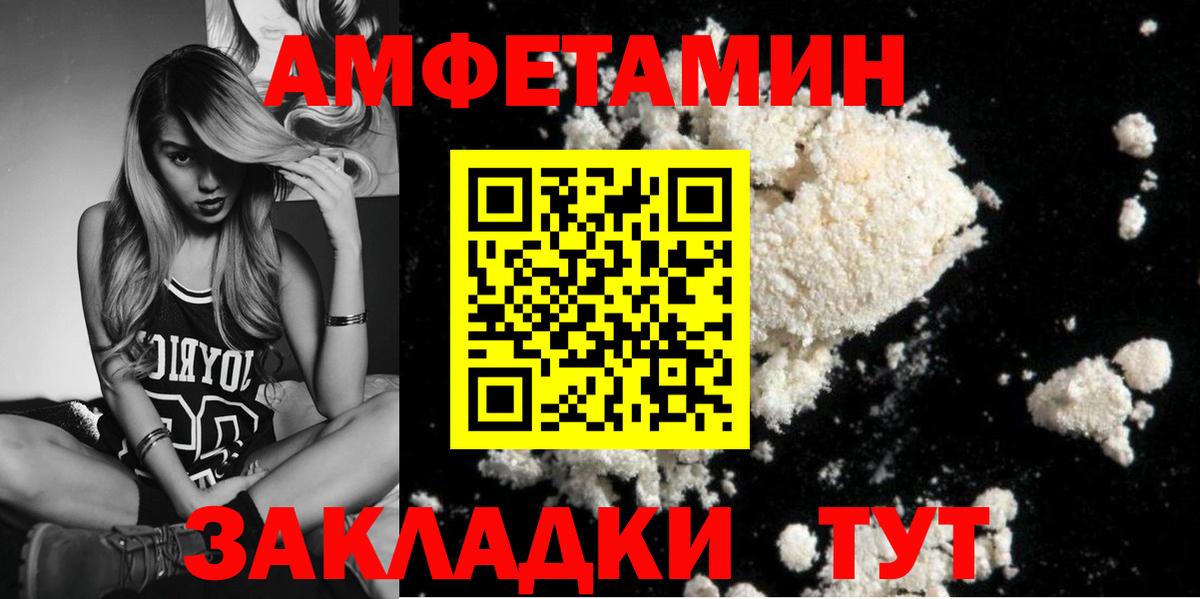 Метамфетамин Декстрометамфетамин 99.9% Кинешма