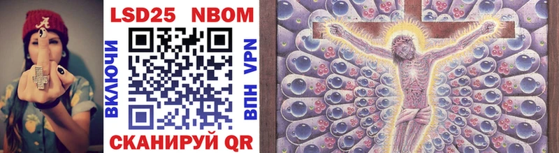Марки N-bome 1,5мг  Кинешма 