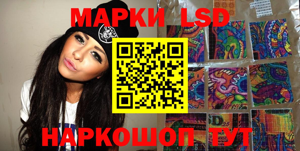 Марки 25I-NBOMe 1,5мг  Марки 25I-NBOMe 1,5мг  Кинешма  Марки N-bome  Вход с VPN 