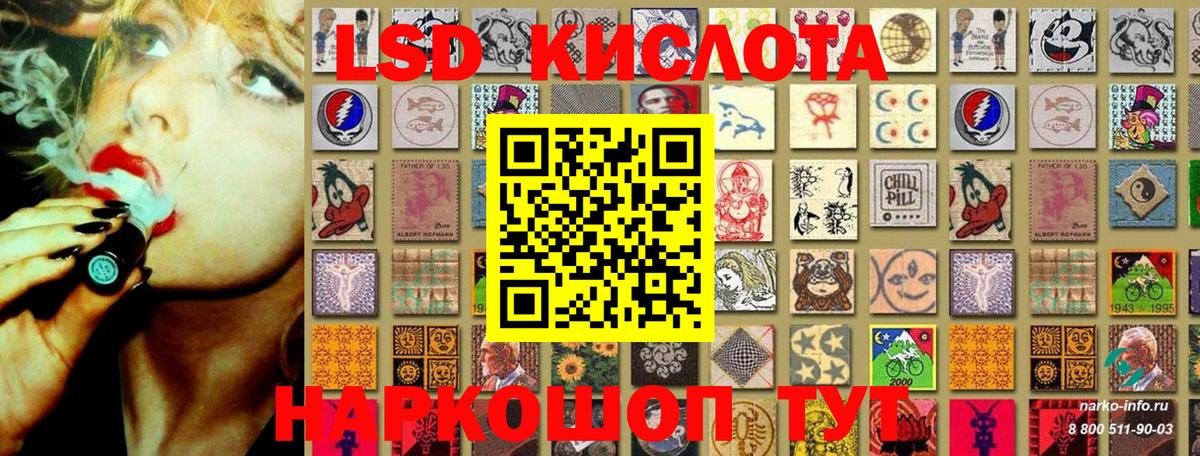 Марки N-bome 1,8мг  Кинешма 