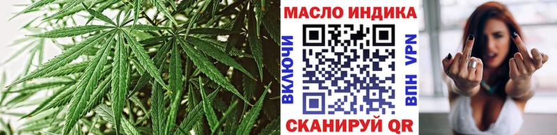 Дистиллят ТГК THC oil  Кинешма 