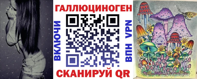 Галлюциногенные грибы MAGIC MUSHROOMS  магазин продажи наркотиков  Кинешма 