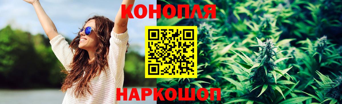 Каннабис OG Kush  Бошки марихуана MAZAR  Кинешма  Вход с VPN  Шишки марихуана конопля 