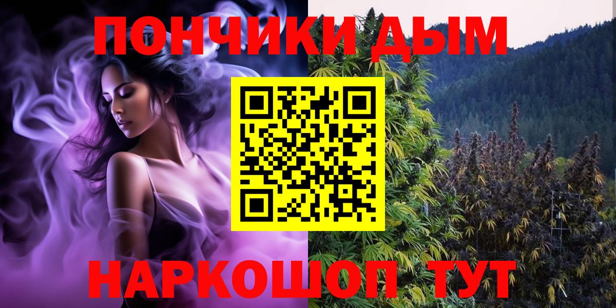 Бошки марихуана Bruce Banner  Бошки марихуана Amnesia  Кинешма 